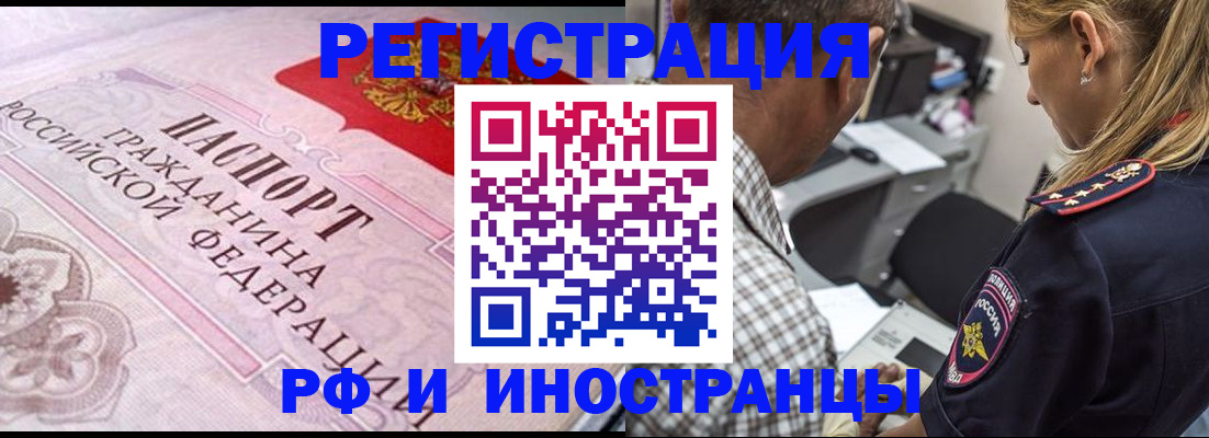 регистрация для дет. сада в Ангарске